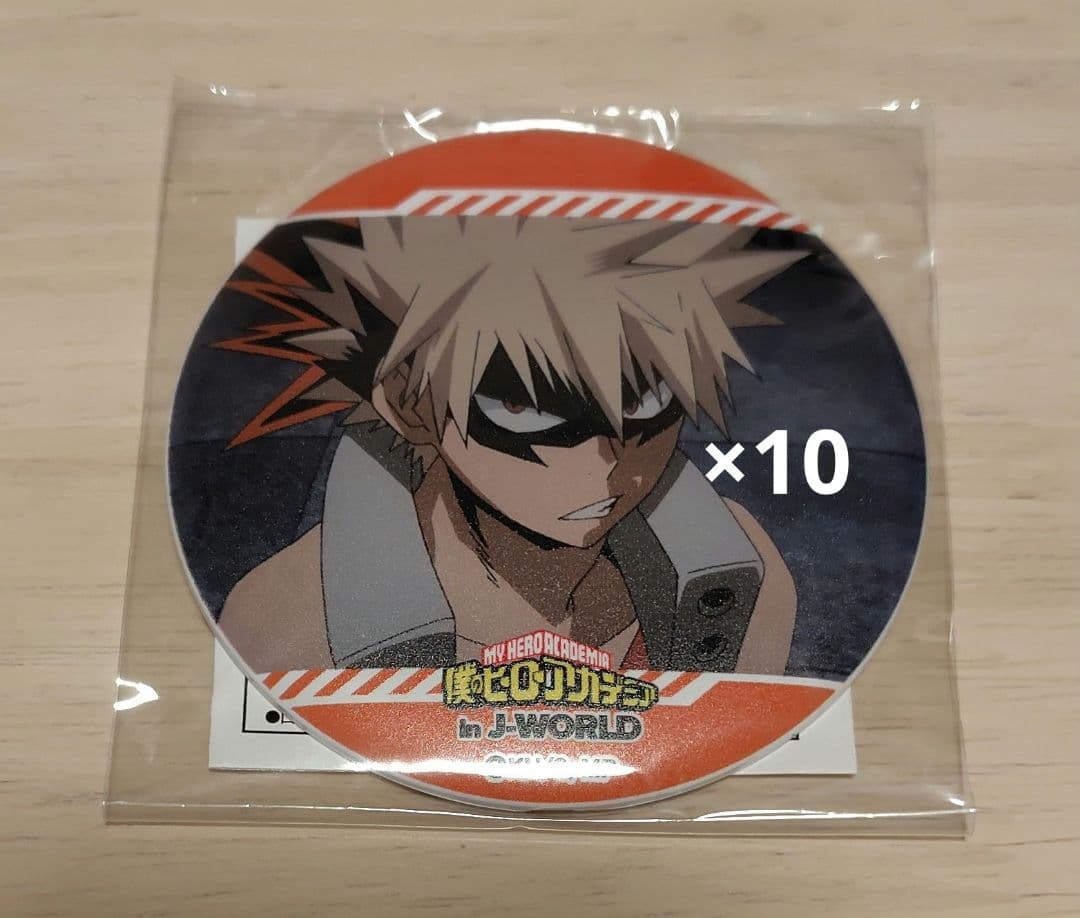 ヒロアカ　爆豪勝己まとめ売り　非売品マグバッジ　J-WORLD