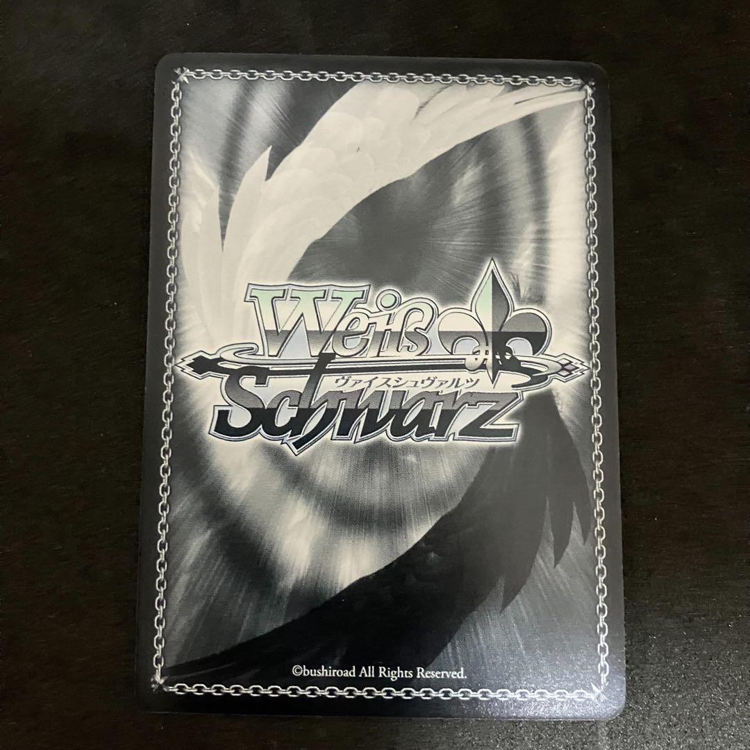 ヴァイスシュヴァルツ あたたかな眼差し ロキシー SSP