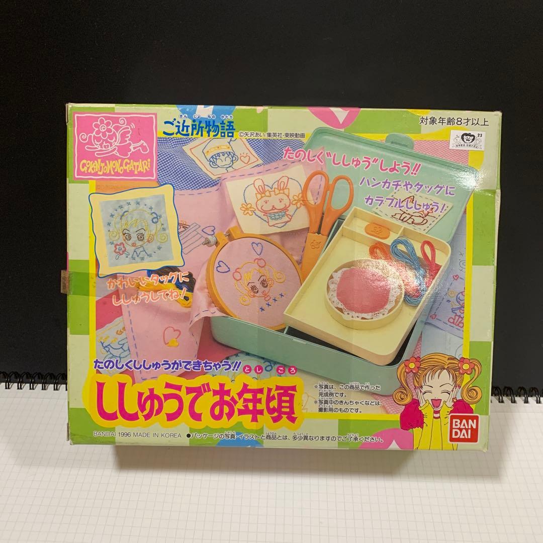 BANDAI しゅうでお年賀 セット