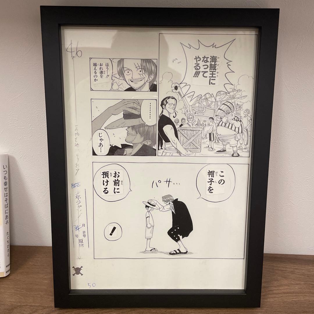 ワンピース 原画　名シーン
