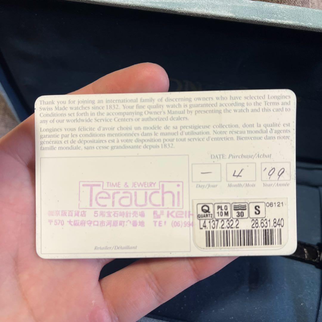 勤続25年記念 京阪電気鉄道会社 贈与品 ロンジン 時計 京阪電車