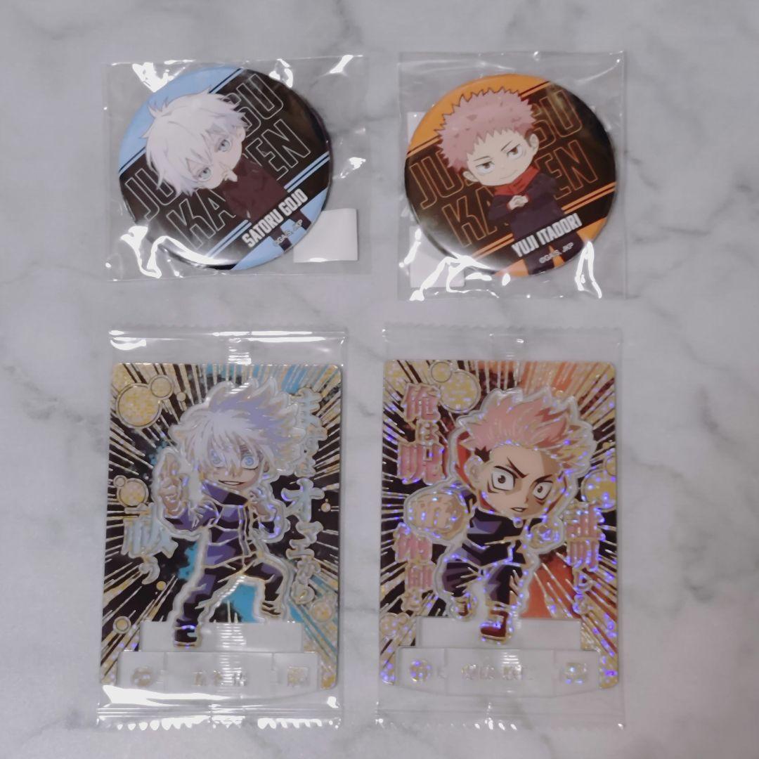 あ*夢様 呪術廻戦 くじクリフ 缶バッジ 五条 虎杖