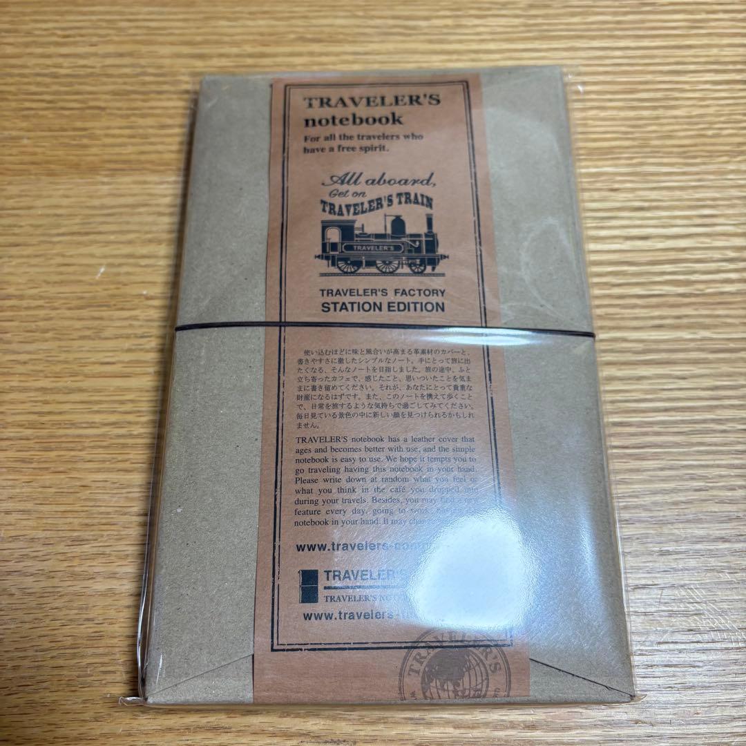 【新品未開封】トラベラーズノート 東京駅限定 STATION EDITION