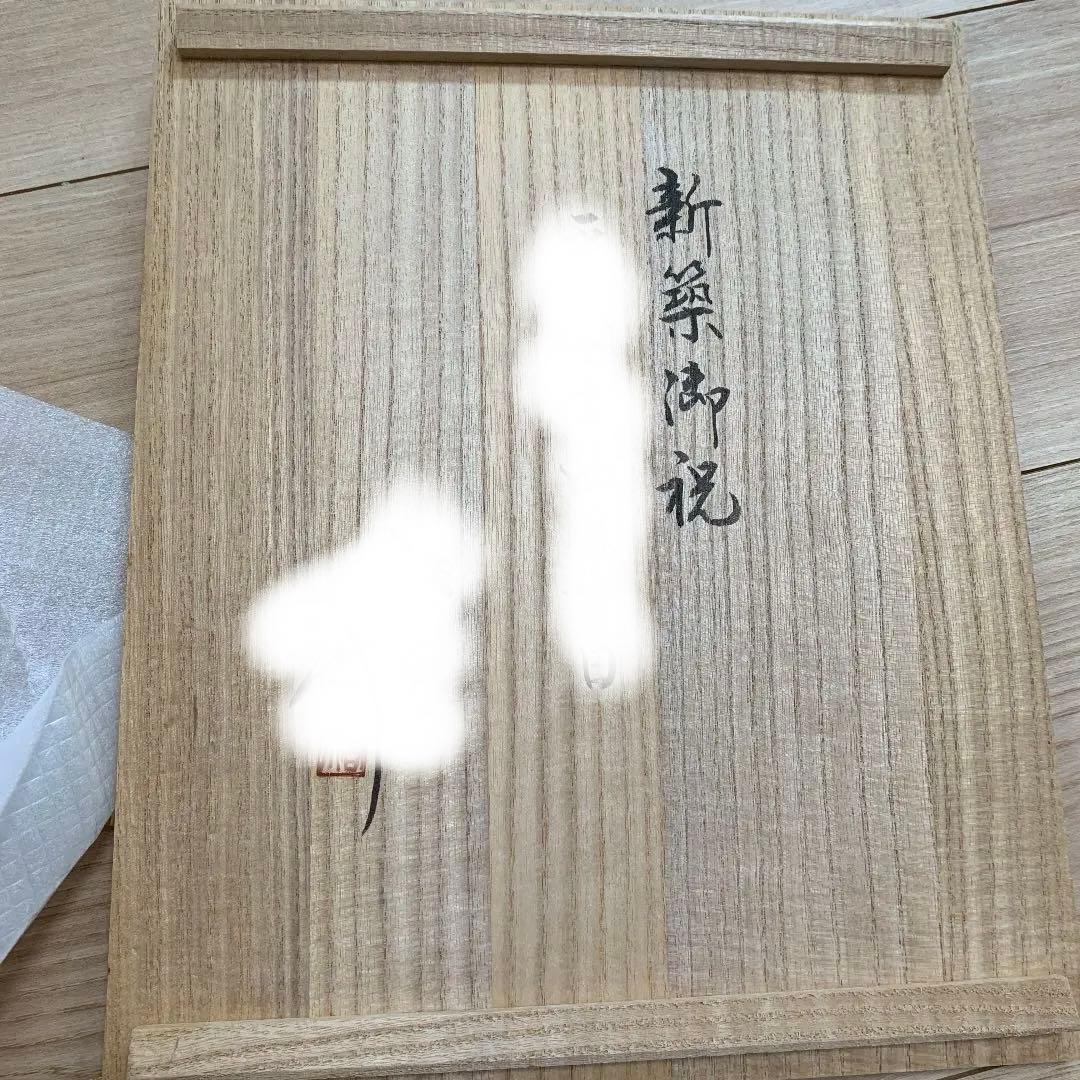 輪島塗　小西啓介　飛花沈金　硯箱　木箱付【匿名配送】