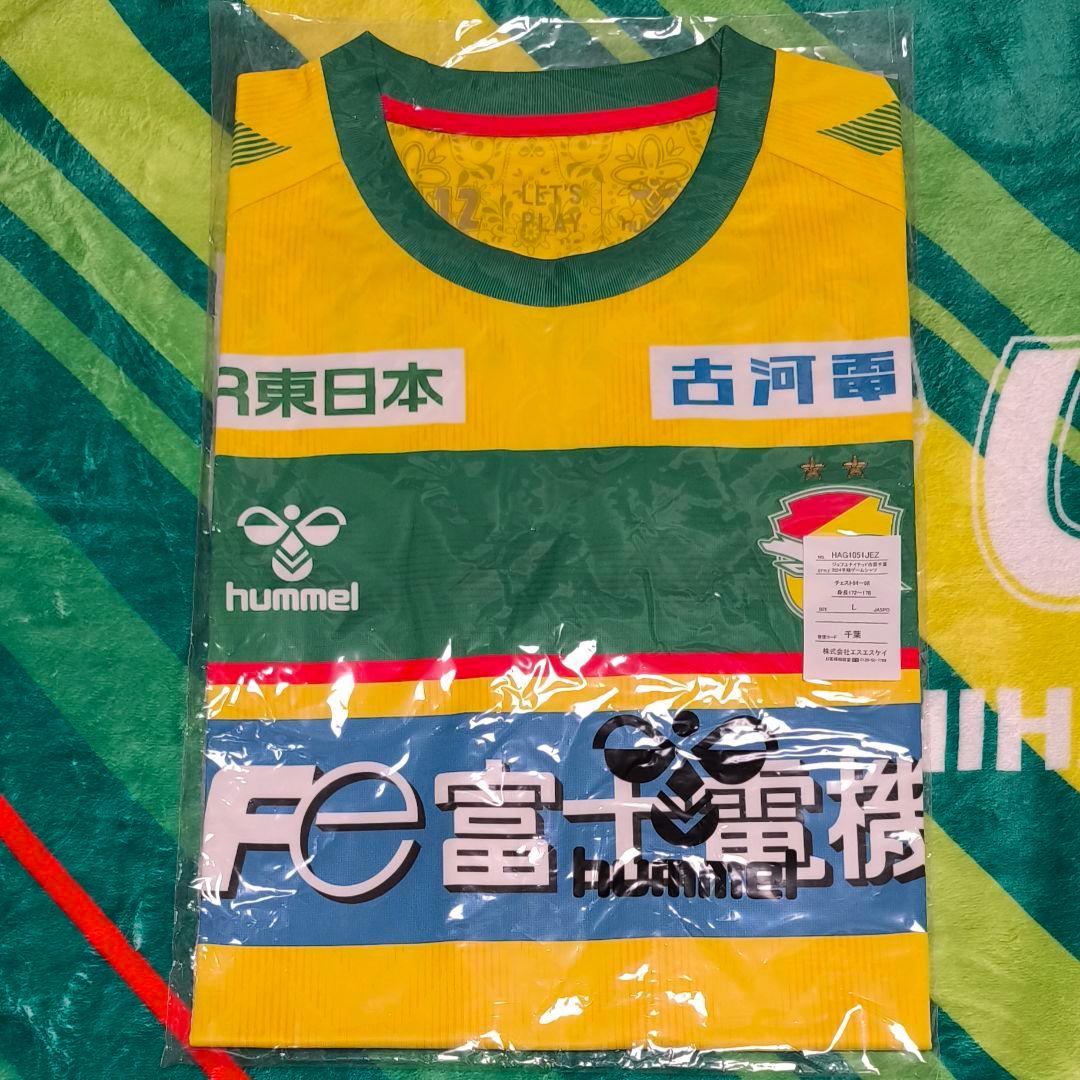 ジェフ千葉　2024　ユニフォーム