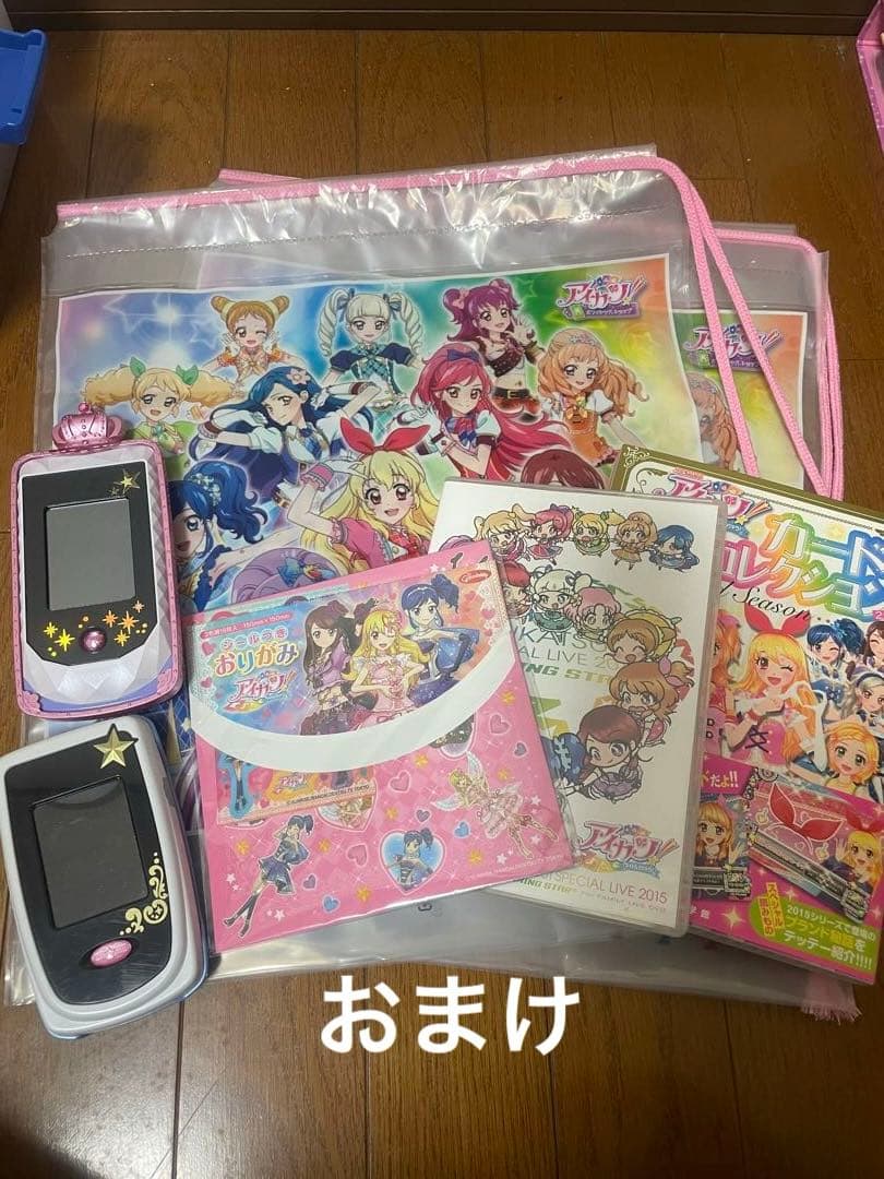 アイカツ カード 引退 大量 プレミアムレア コンプリート おまけあり