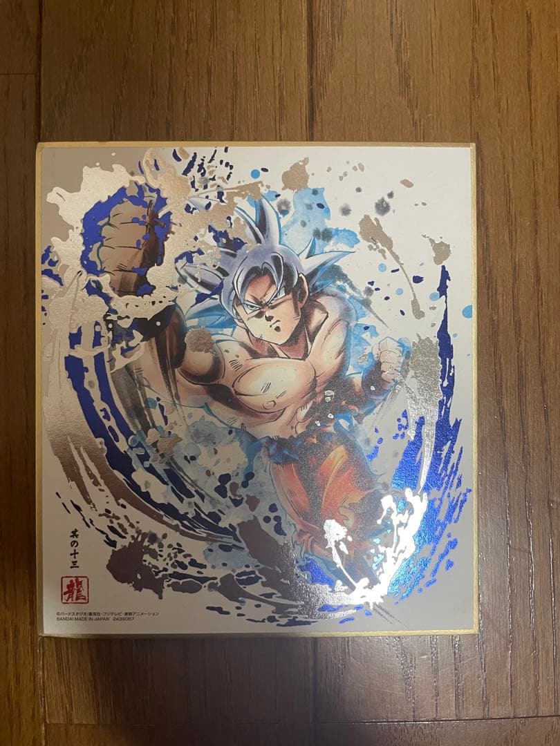 ドラゴンボール色紙　9枚セット