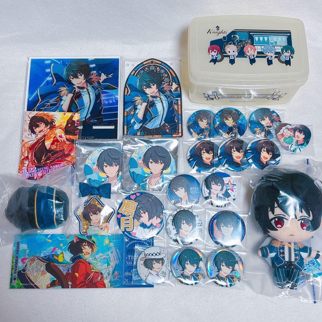 あんスタ 朔間凛月