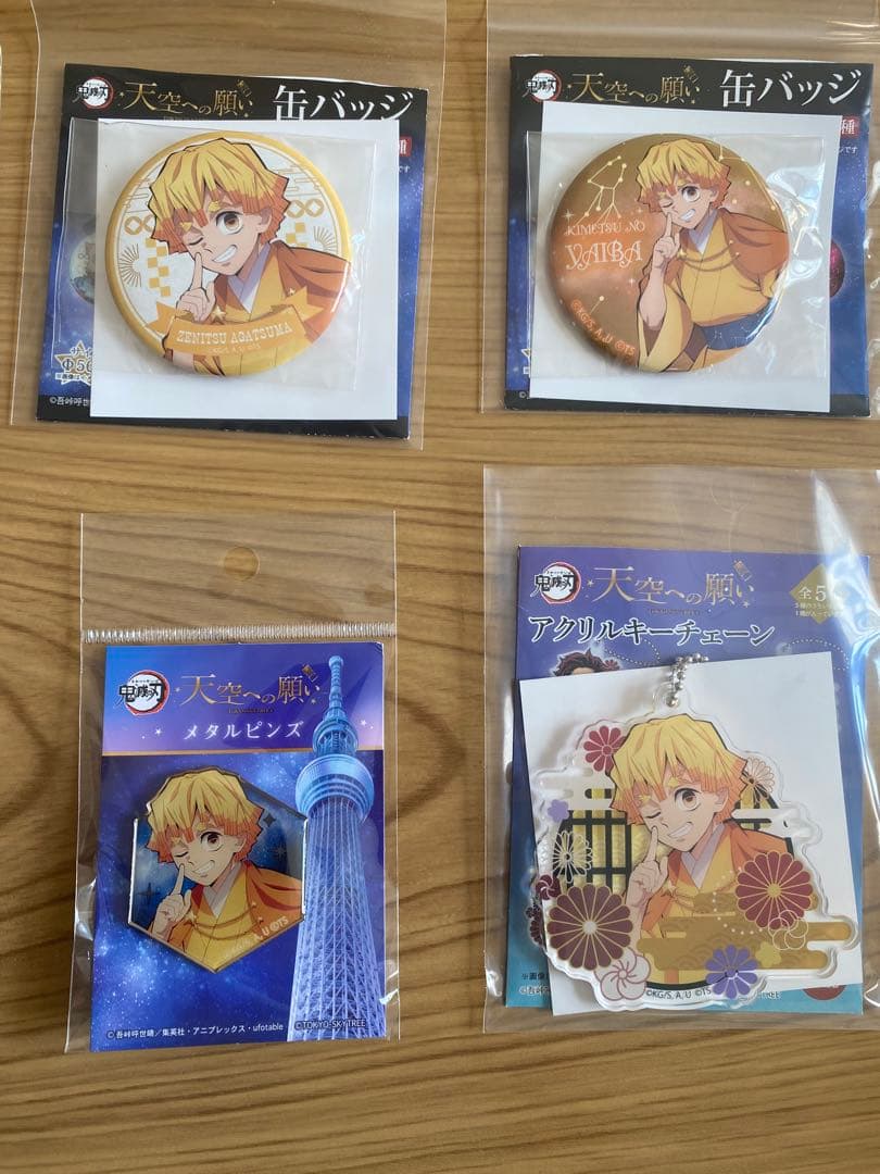 鬼滅の刃×東京スカイツリー　竈門炭治郎　我妻善逸