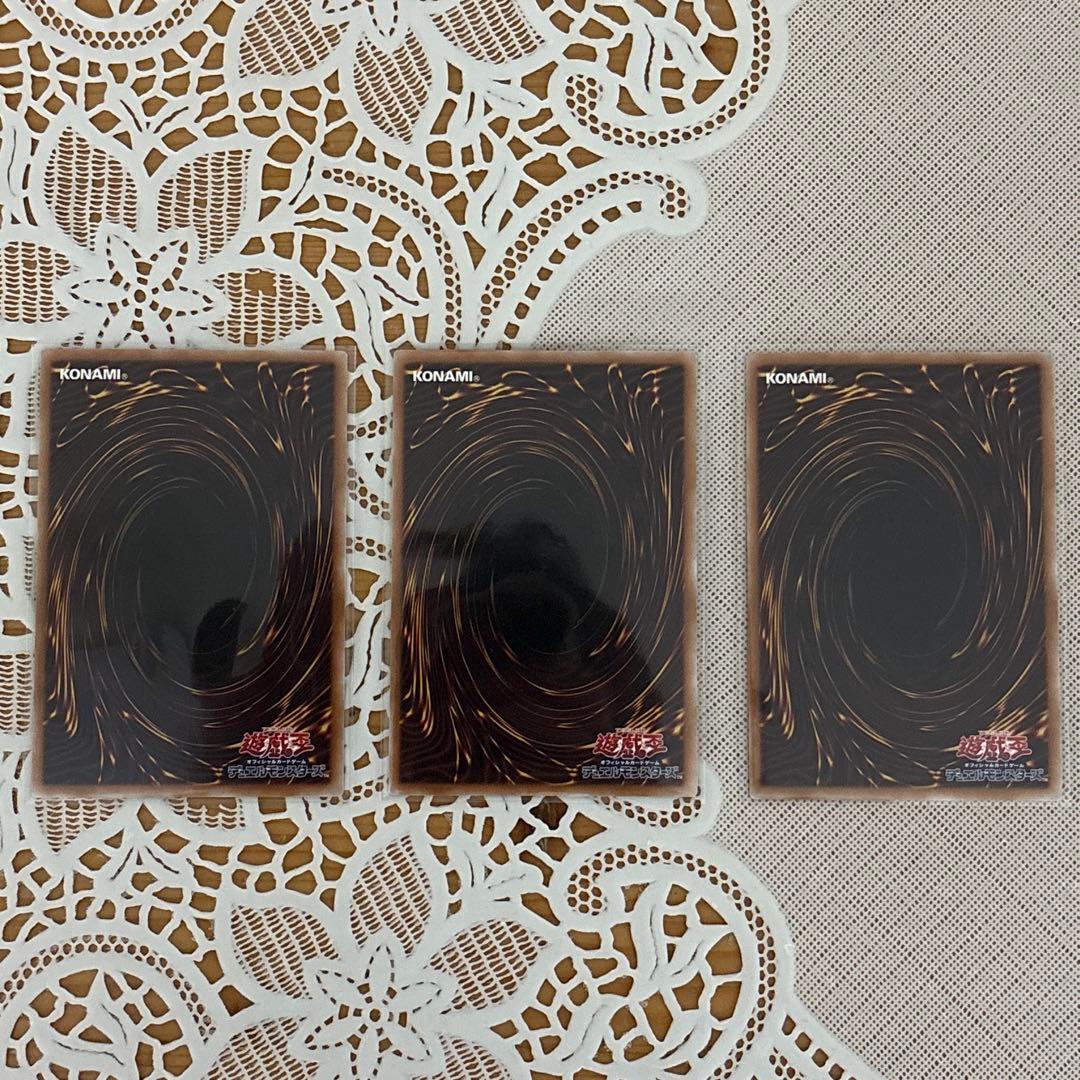 無垢なる者メディウス プリズマ 3枚セット