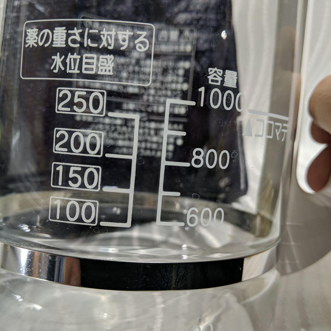 漢方煎じ器 文火楽々 とろびらんらん EK-SA10 栃本天海堂