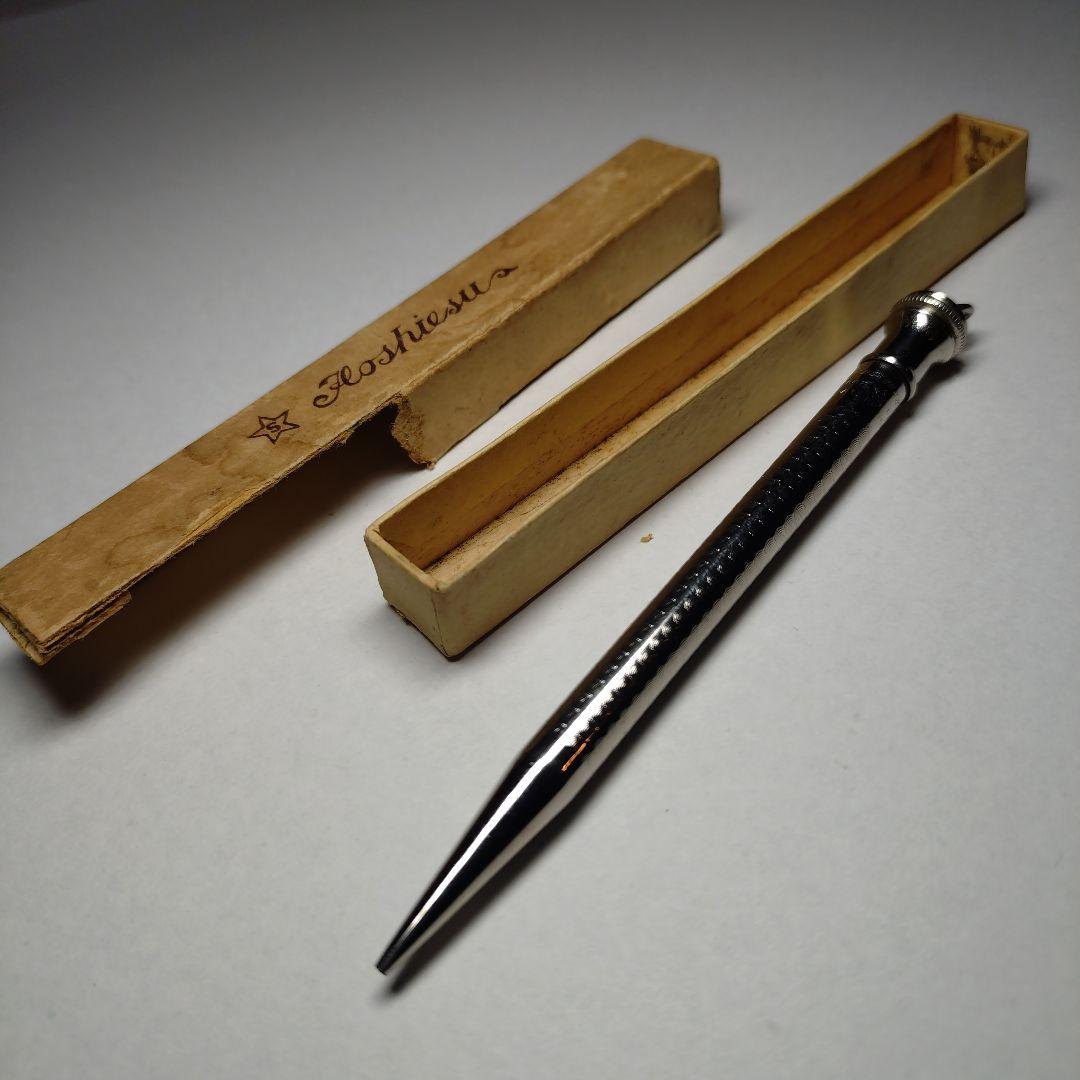 廃盤 1920s ホシエス シャープ 1.2mm