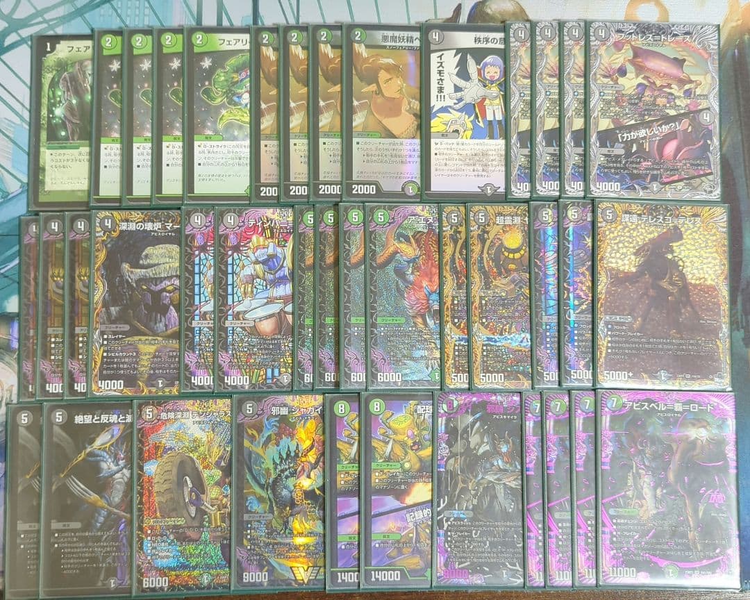 即日配送 ジャック入り黒緑アビス 構築済みデッキ スリーブ付き