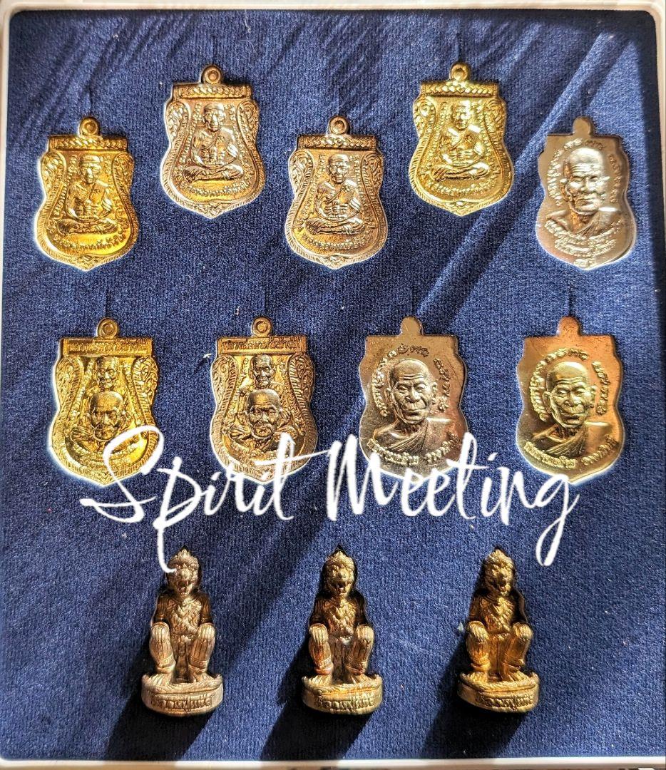 特別価格　南部の伝説ルアンプーケオ師99歳記念御守りセット　12個　プラクルアン