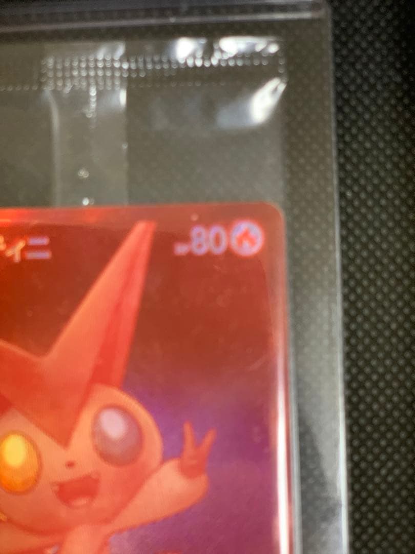 ビクティニ BWR未開封288/svpビクティニ争奪戦 おまけプロモパック