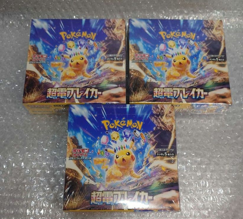 【新品未開封】超電ブレイカー BOX シュリンク付き×3BOX