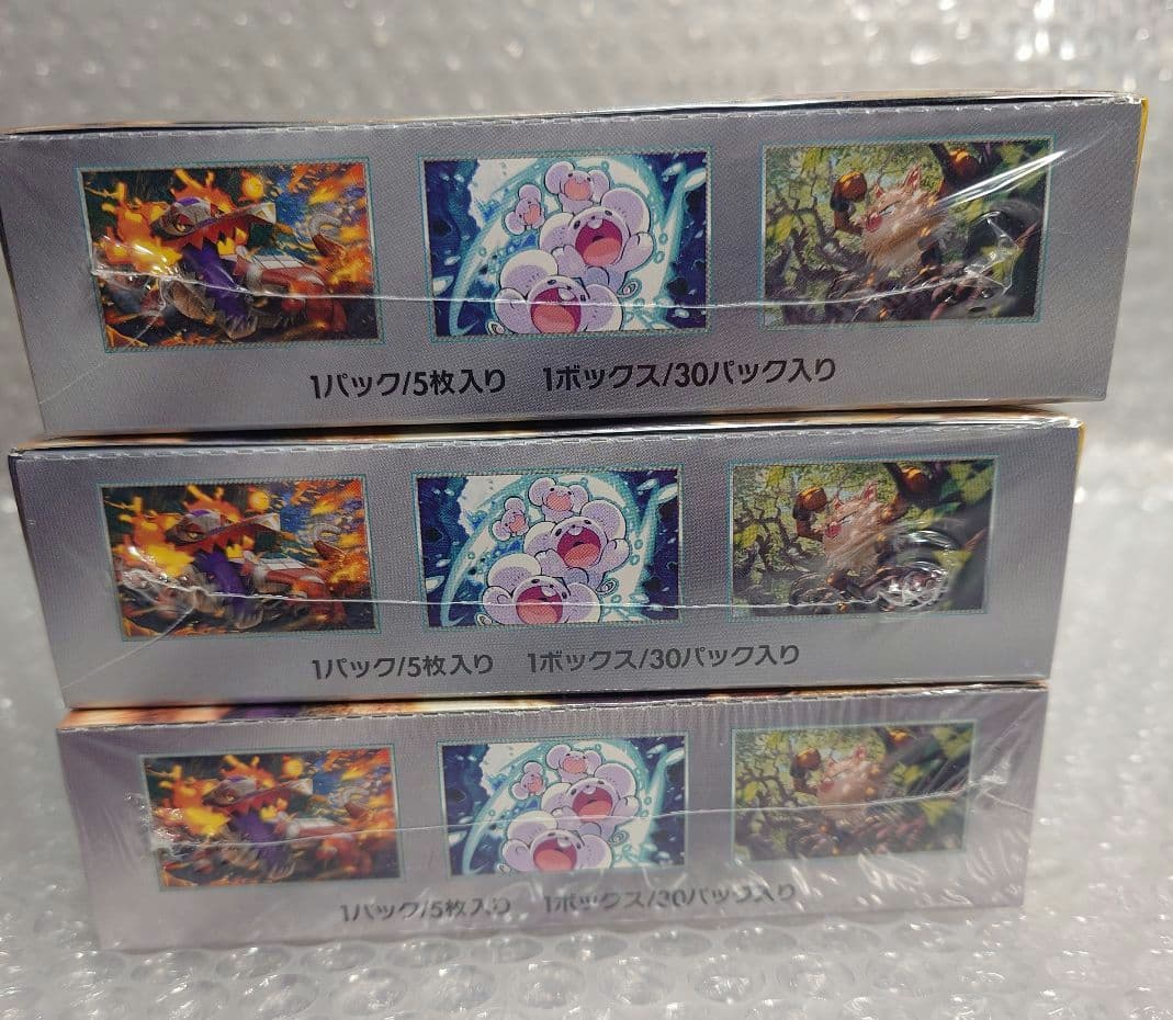 【新品未開封】超電ブレイカー BOX シュリンク付き×3BOX