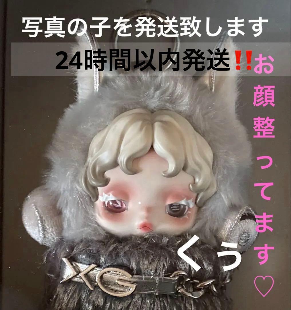 【日本限定】POPMART SKULLPANDA XG スカルパンダ