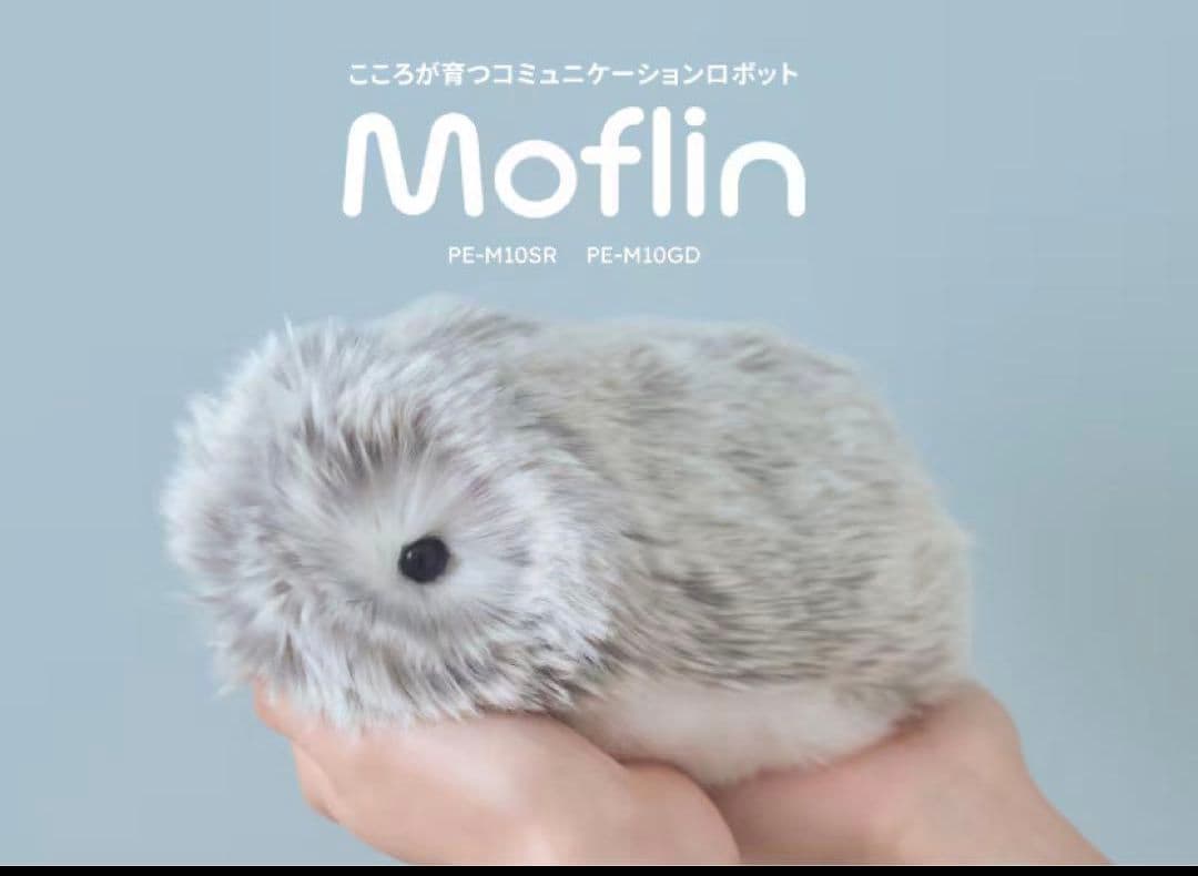 新品未開封モフリン★最新型Moflin グレー　ぬいぐるみ