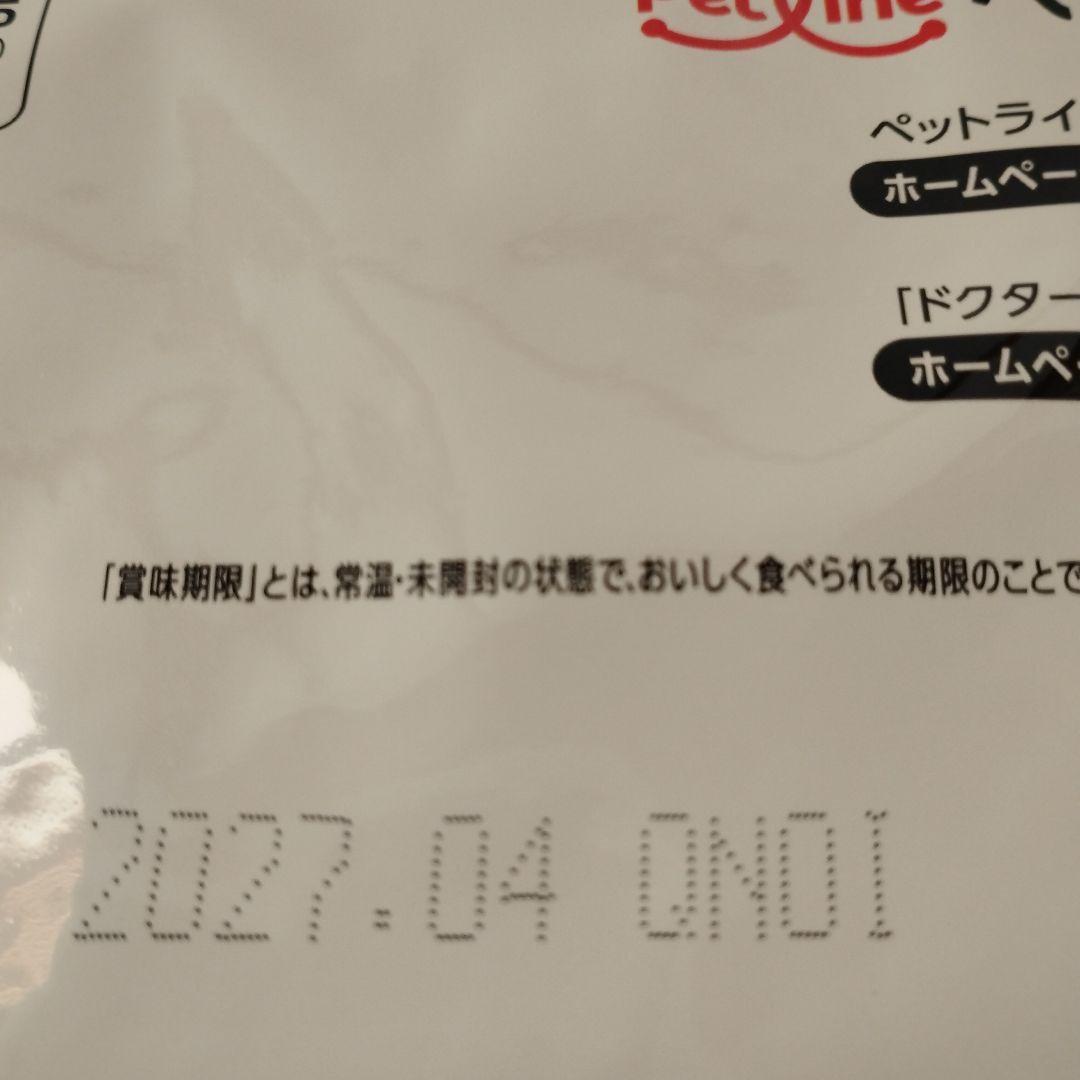 ドクターズケア　尿石ケア　チキンテイスト　3.5kg