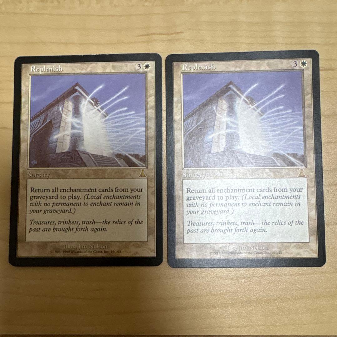 さ*わ様 Replenish マジック：ザ・ギャザリング