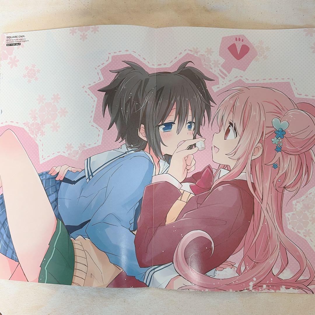 ハッピーシュガーライフ　ハピシュガ　描き下ろし2つ折りポスターガンガンJOKER