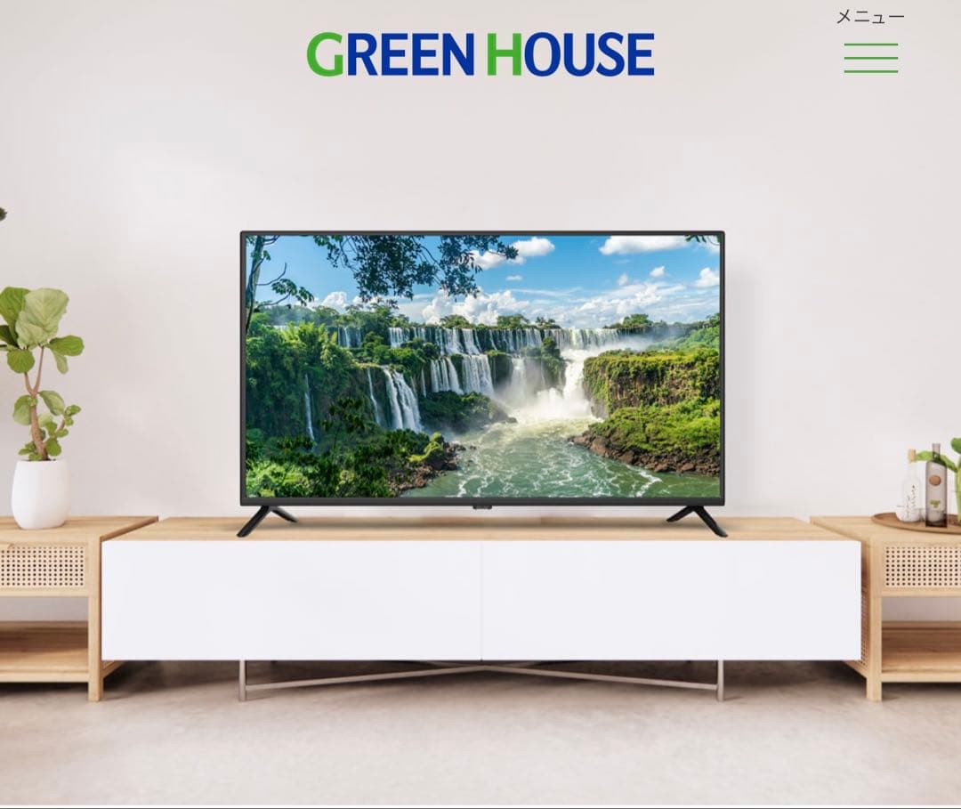 丹治様　お取り置き中　新品グリーンハウスGH-TV40B-BK [40V型