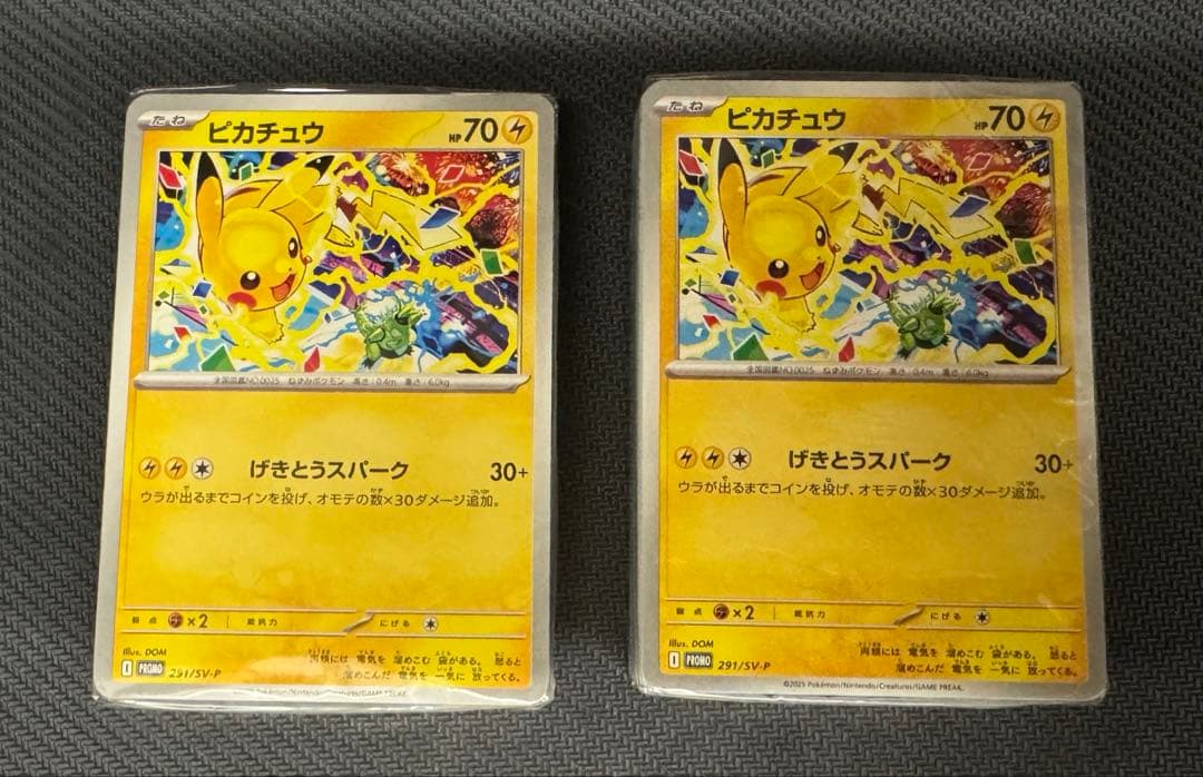シュリンク付　ピカチュウ　プロモ　げきとうスパーク　プロモ　56枚　2個セット
