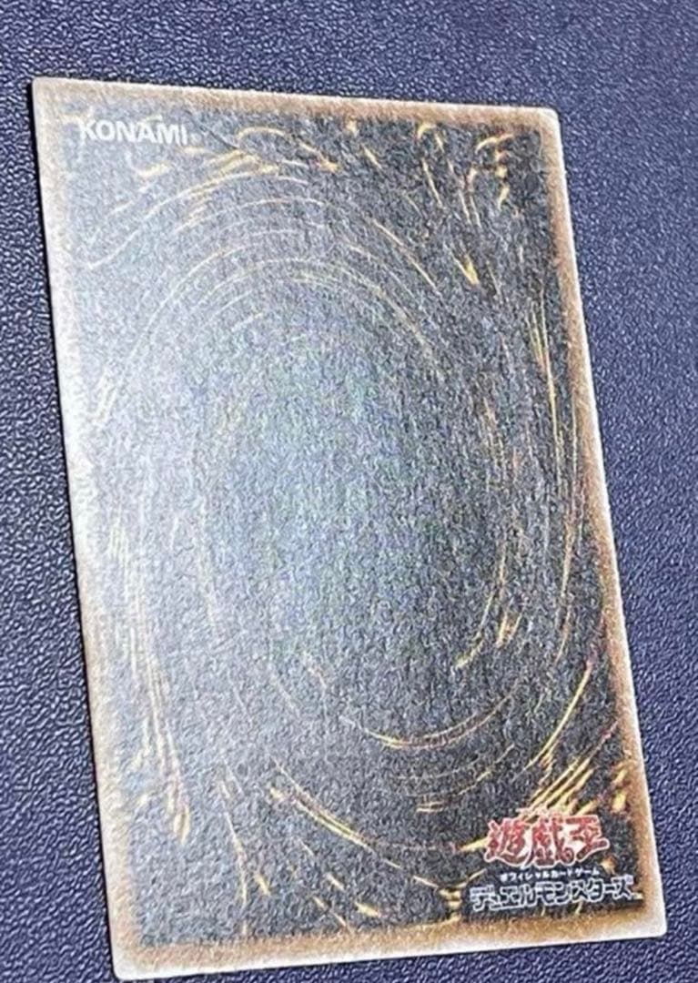 【微青艶】ブルーアイズホワイトドラゴン　青眼の白龍 レリーフ　SM-51