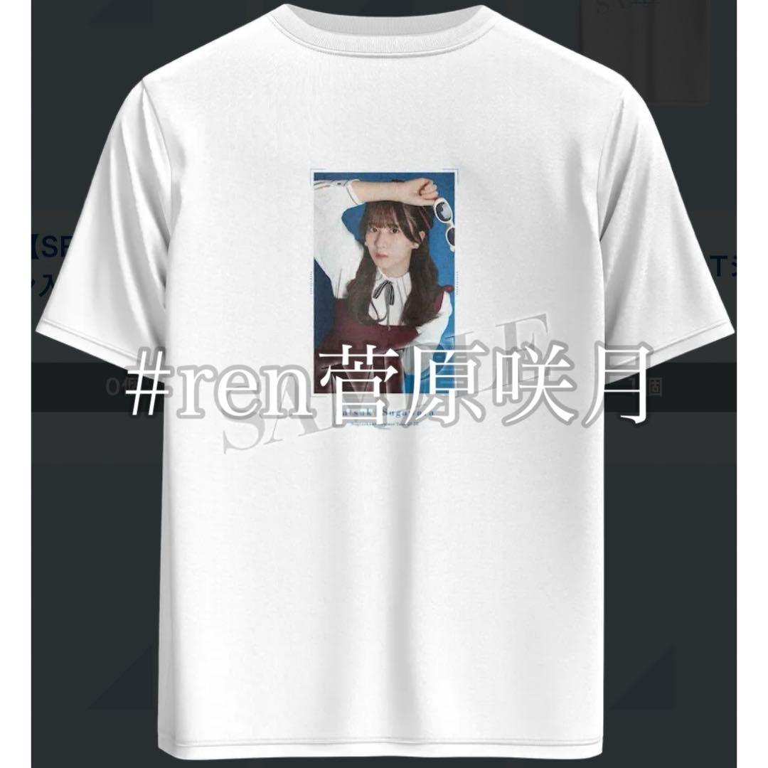 菅原咲月 Mode Voyage Town S賞 Tシャツ