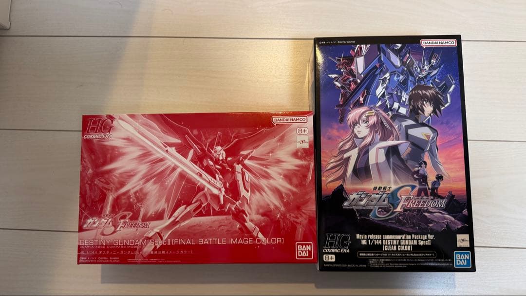 HG 1/144 デスティニーガンダム SpecII 限定版2セット