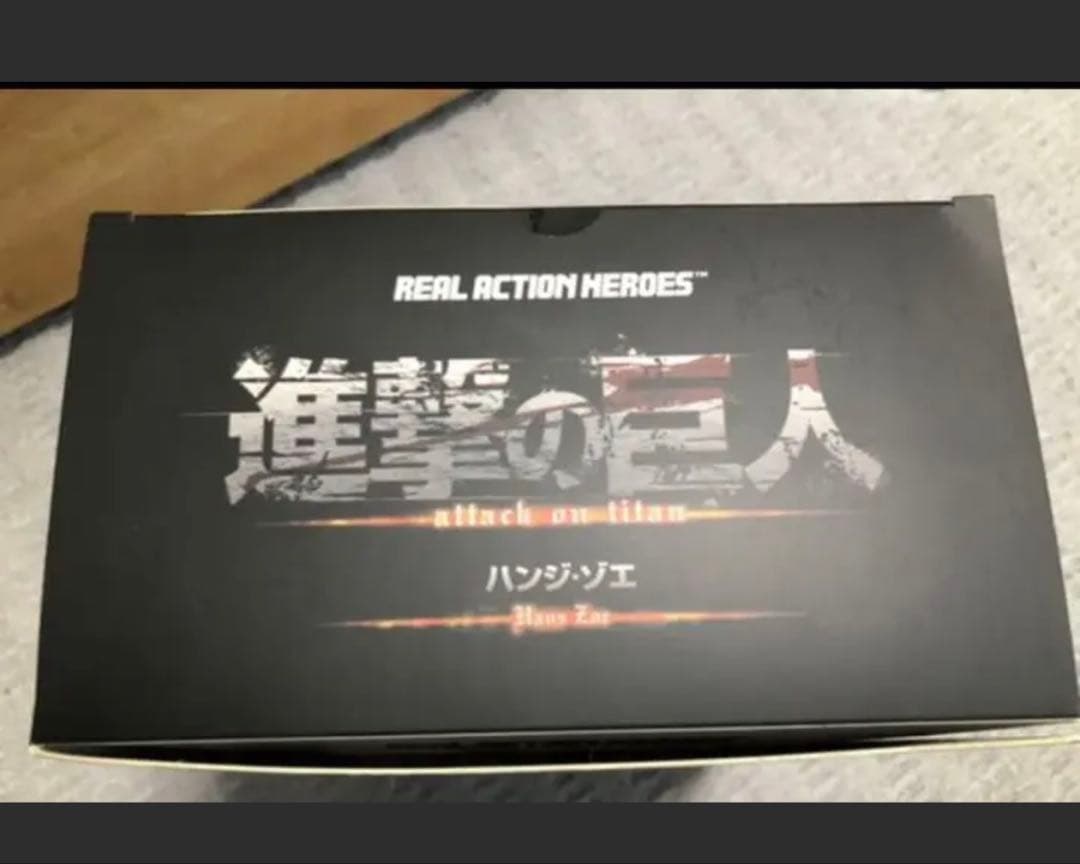 土・日限定値下げいたしました　進撃の巨人 ハンジ・ゾエ フィギュア　RAH