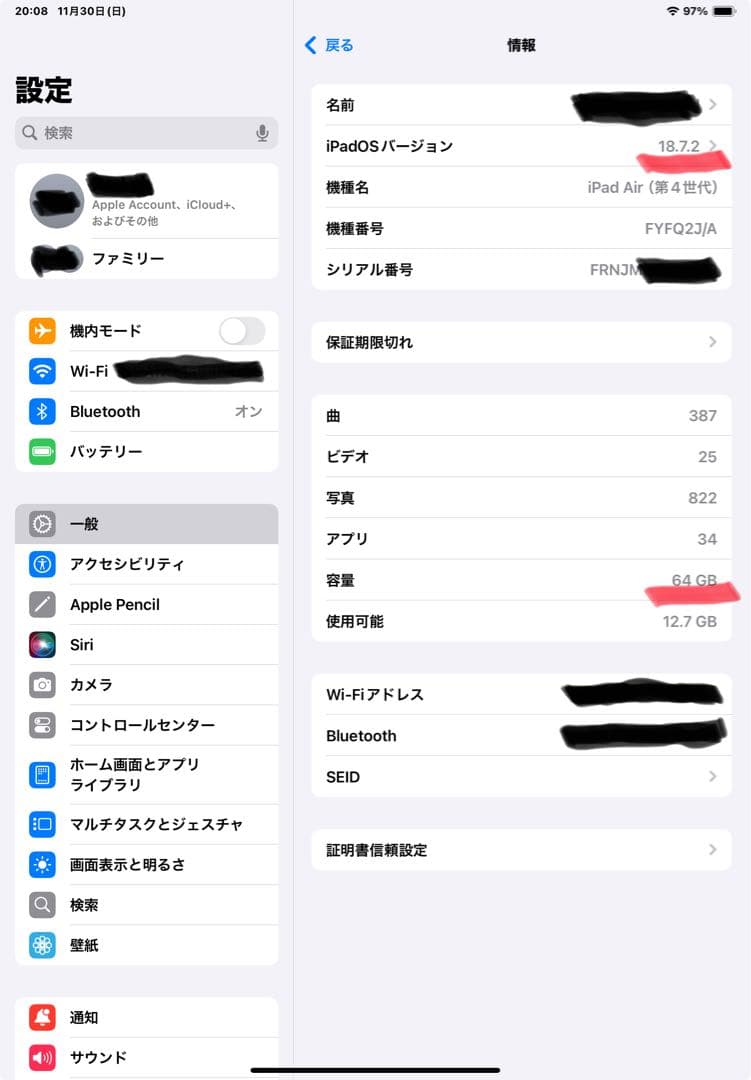【バッテリー最大94%】iPad Air (第4世代) Wi-Fi 64GB