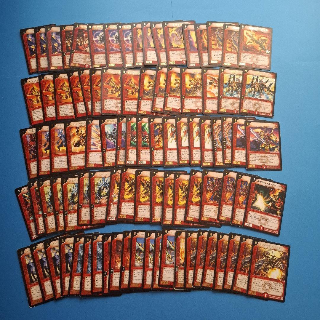 火文明プロモまとめセット