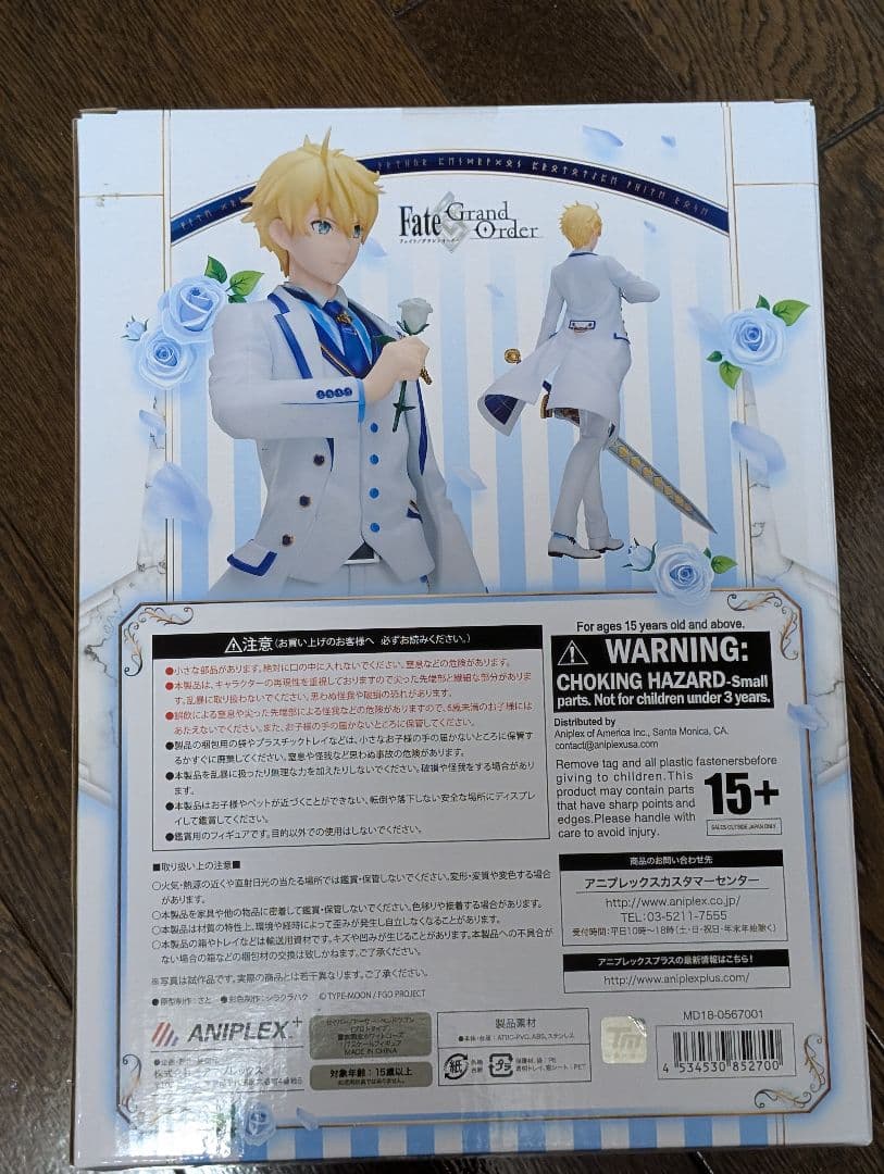 FGO アーサー・ペンドラゴン ホワイトローズ