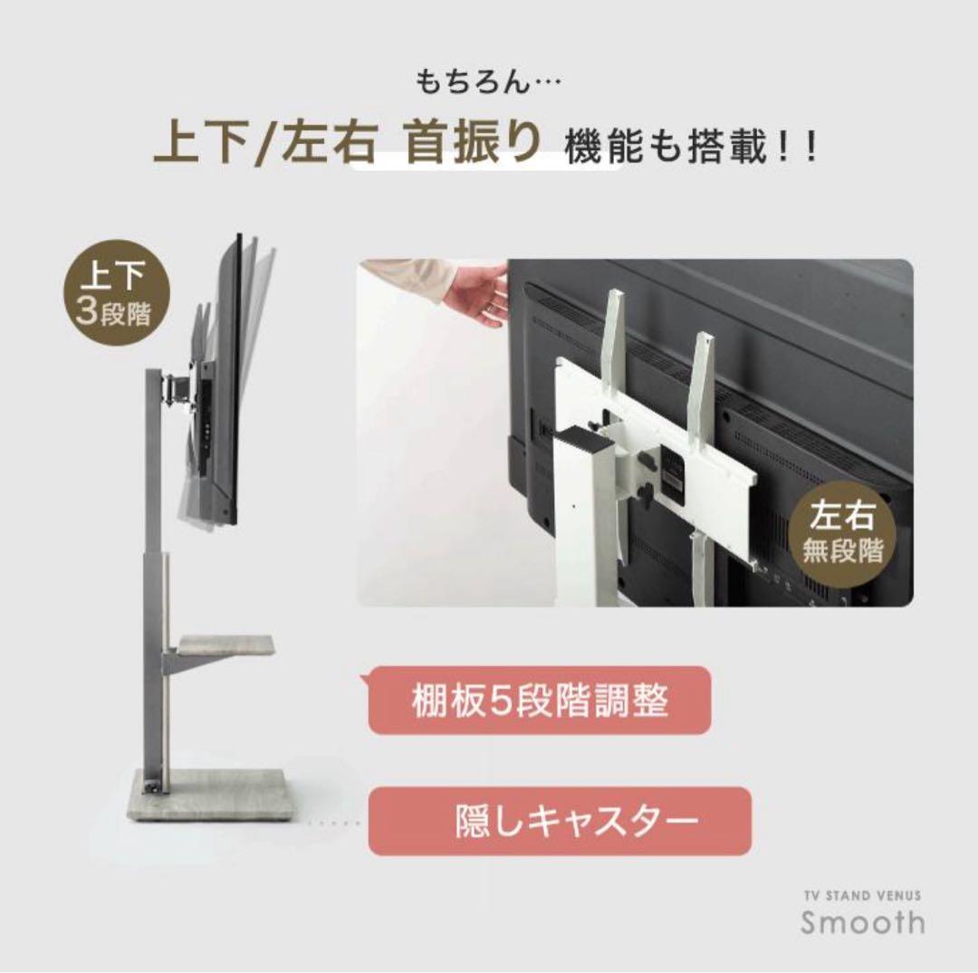 テレビ台 テレビスタンド キャスター付 ガス昇降 上下/左右 32〜 65インチ