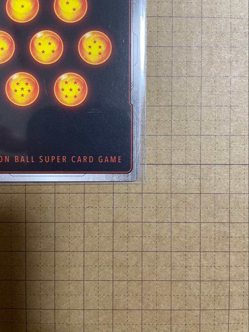 孫悟天【SCR★★】赤　スーパーパラレル　FB08-121