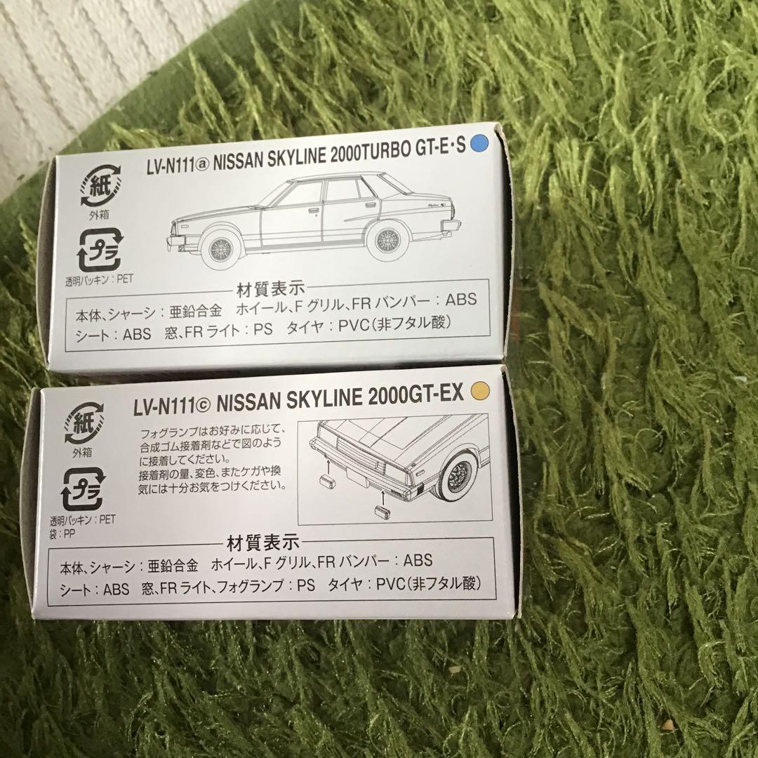 TOMICA LIMITED VINTAGE NEO ニッサン　スカイライン