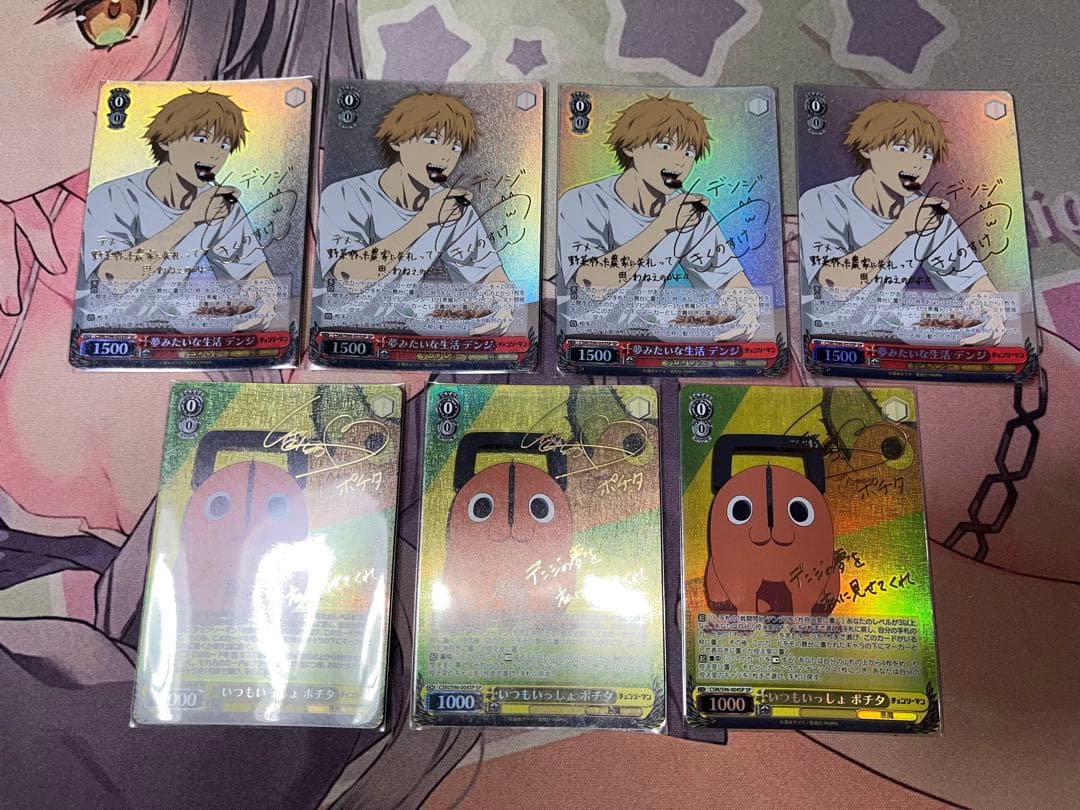 チェンソーマン 枝扉 SP サイン OFR SR RRR 等デッキパーツ