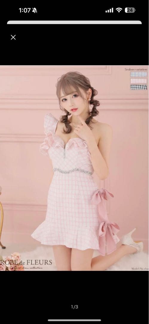 Robe de Fleurs ピンク チェック柄ドレス Sサイズ