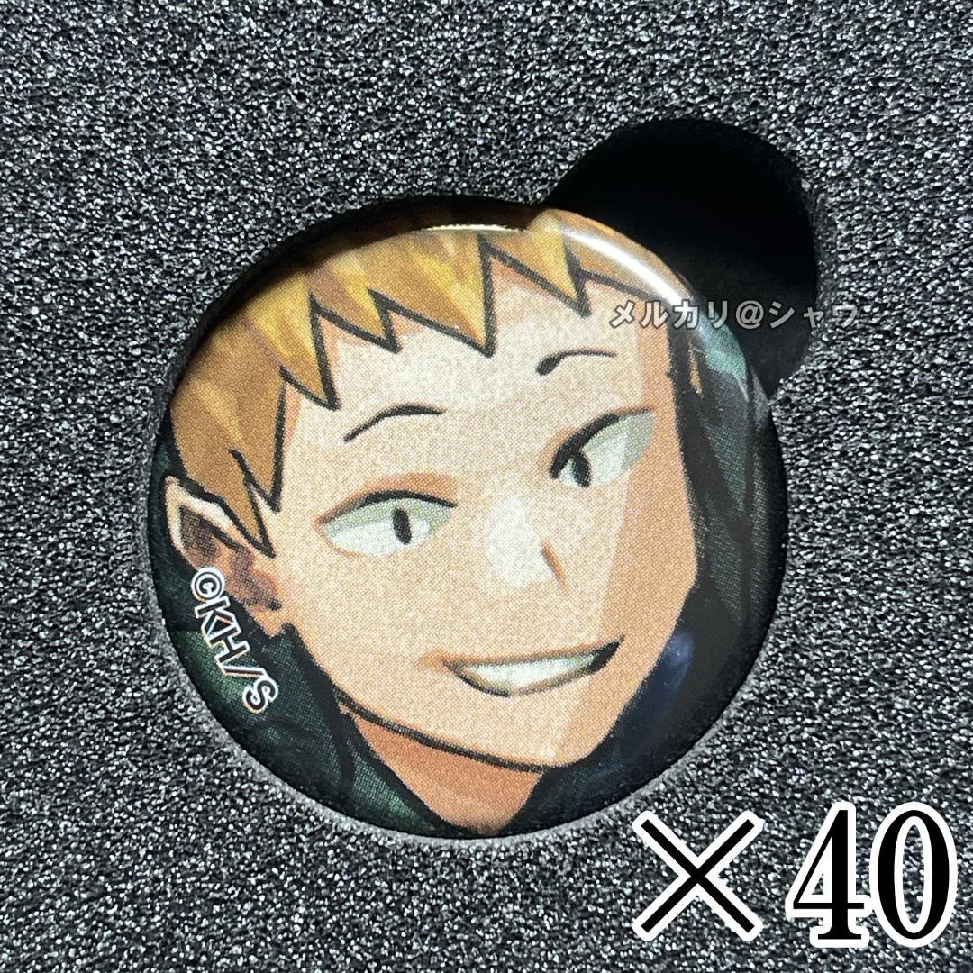 尾白猿夫 僕のヒーローアカデミア ディスプレイ 缶バッジ 70個セット　ヒロアカ