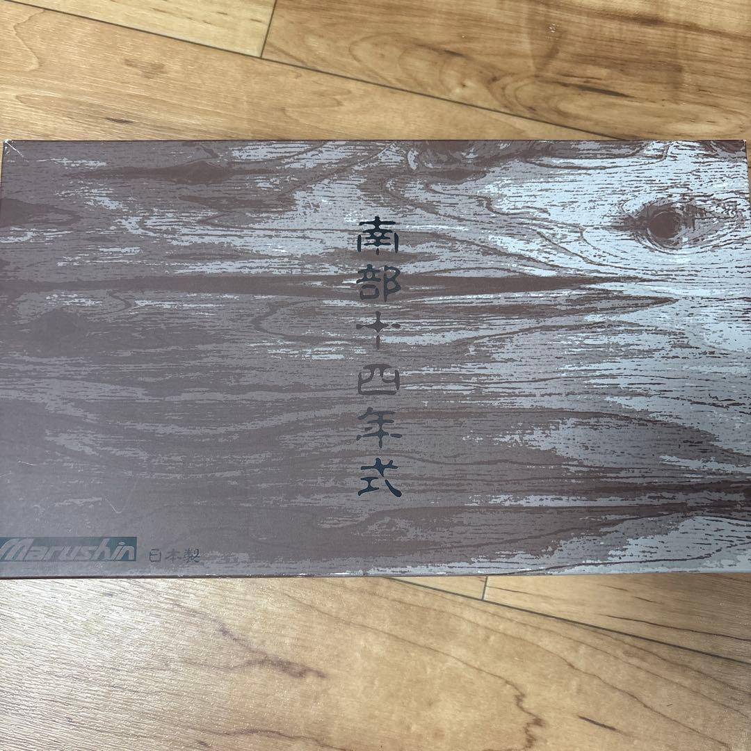 マルシン 南部14年式 前期 ガスガン