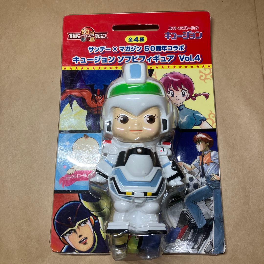 キュージョン　ソフビ　フィギュア　パトレイバー