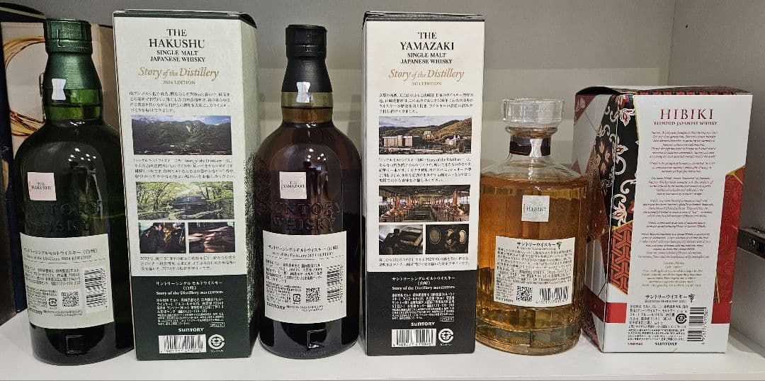 山崎・白州【Story　of　the　destillery】響セット