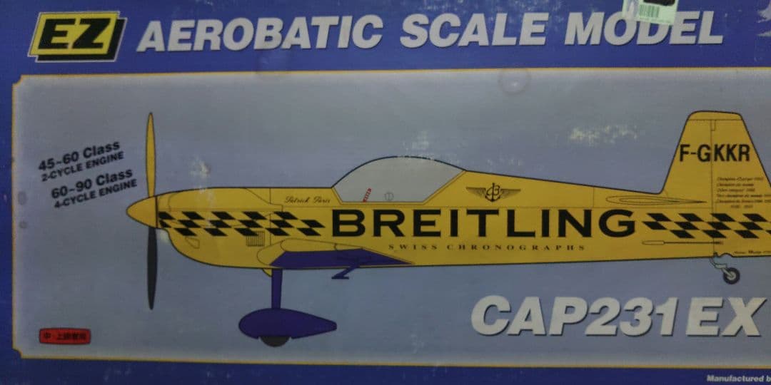 OK模型CAP231EX90未組み立てラジコンエンジンキット