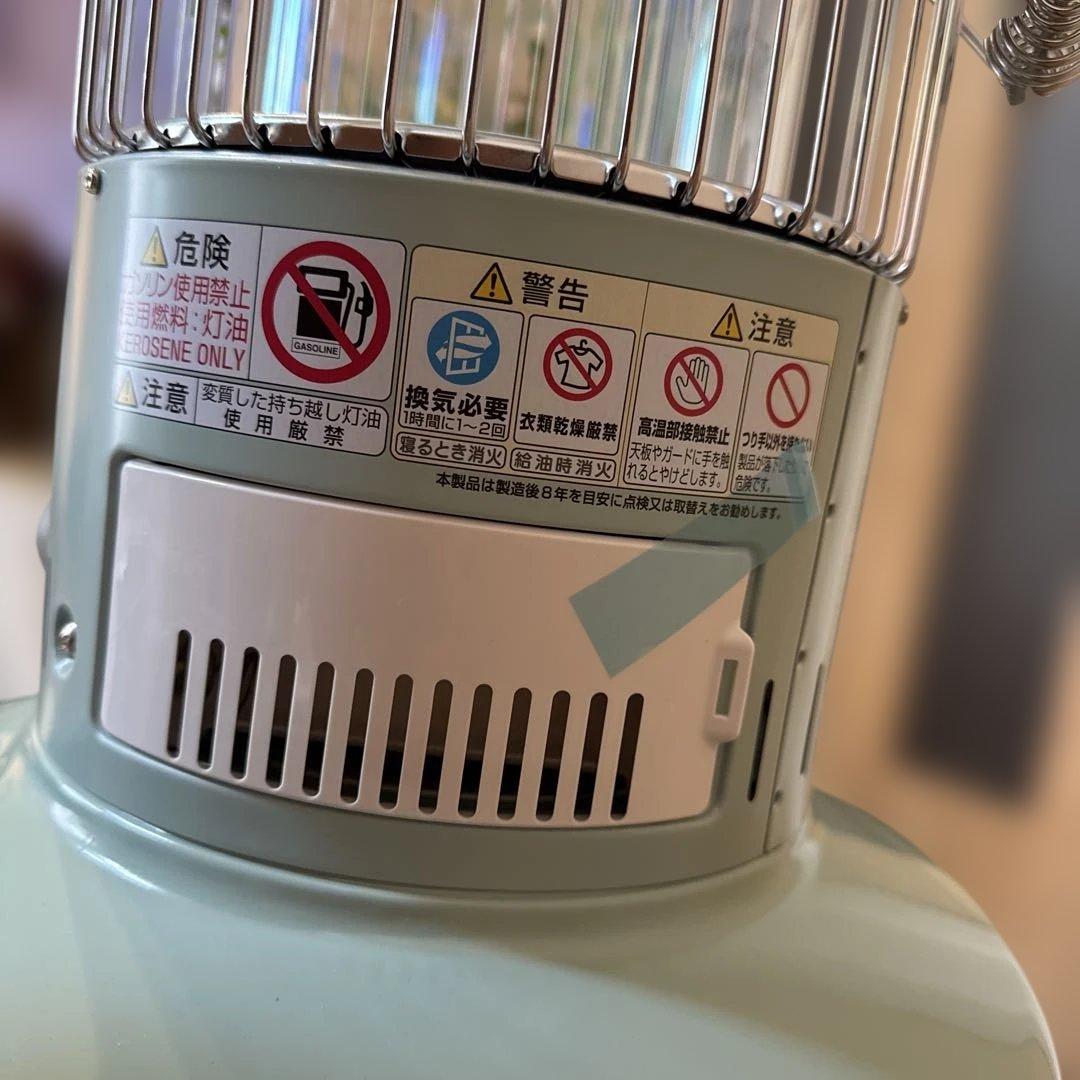 限定Rainbow 石油ストーブミントグリーン　未使用