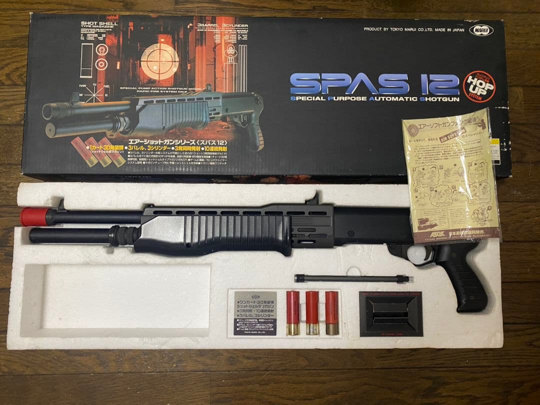 東京マルイ エアーショットガンシリーズ SPAS12 スパス12