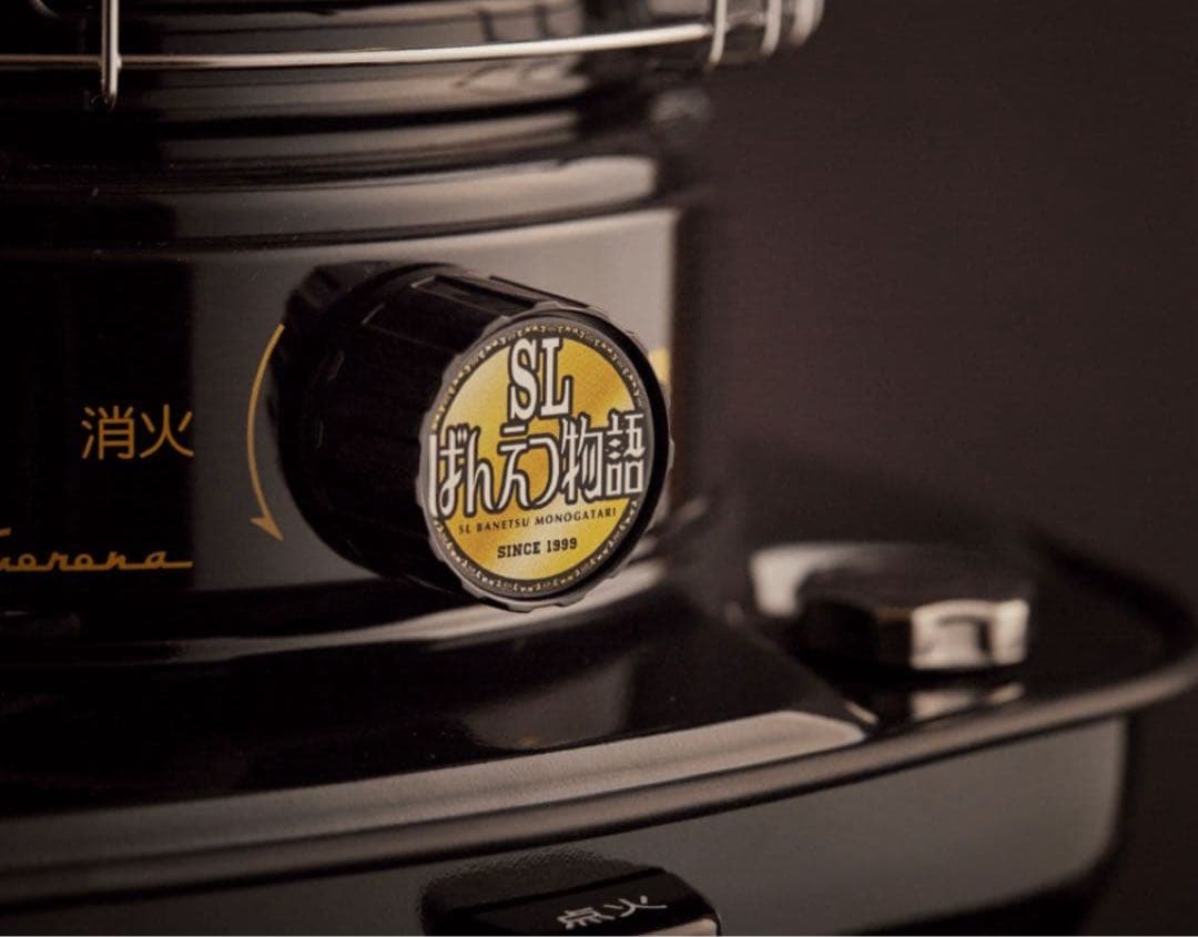 コロナ ストーブSLばんえつ物語 C57180 専用バッグ付き　新品未使用