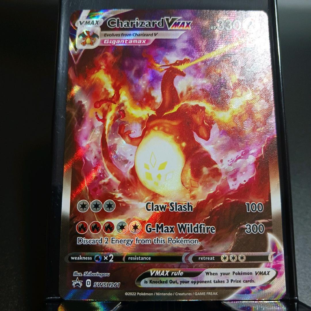 【正規品】リザードン VMAX SWSH261 英語版