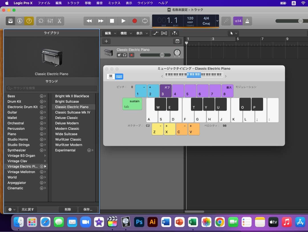 美品 MacBook Pro 13インチ 16GB Adobe&CAD設計